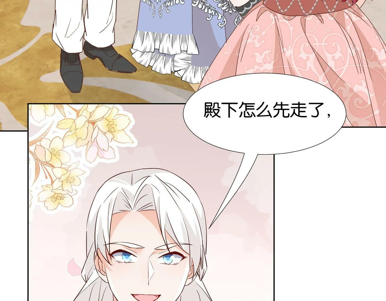 第59话 取得优胜 第113页