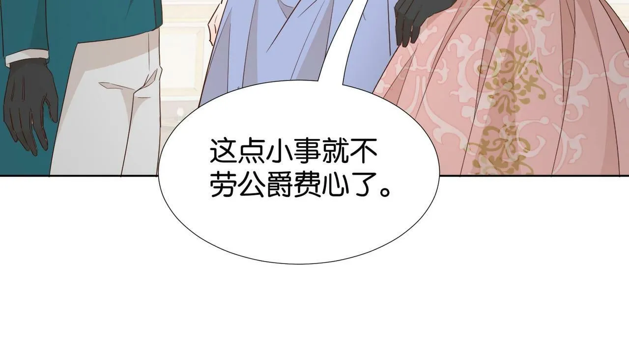 第59话 取得优胜 第116页