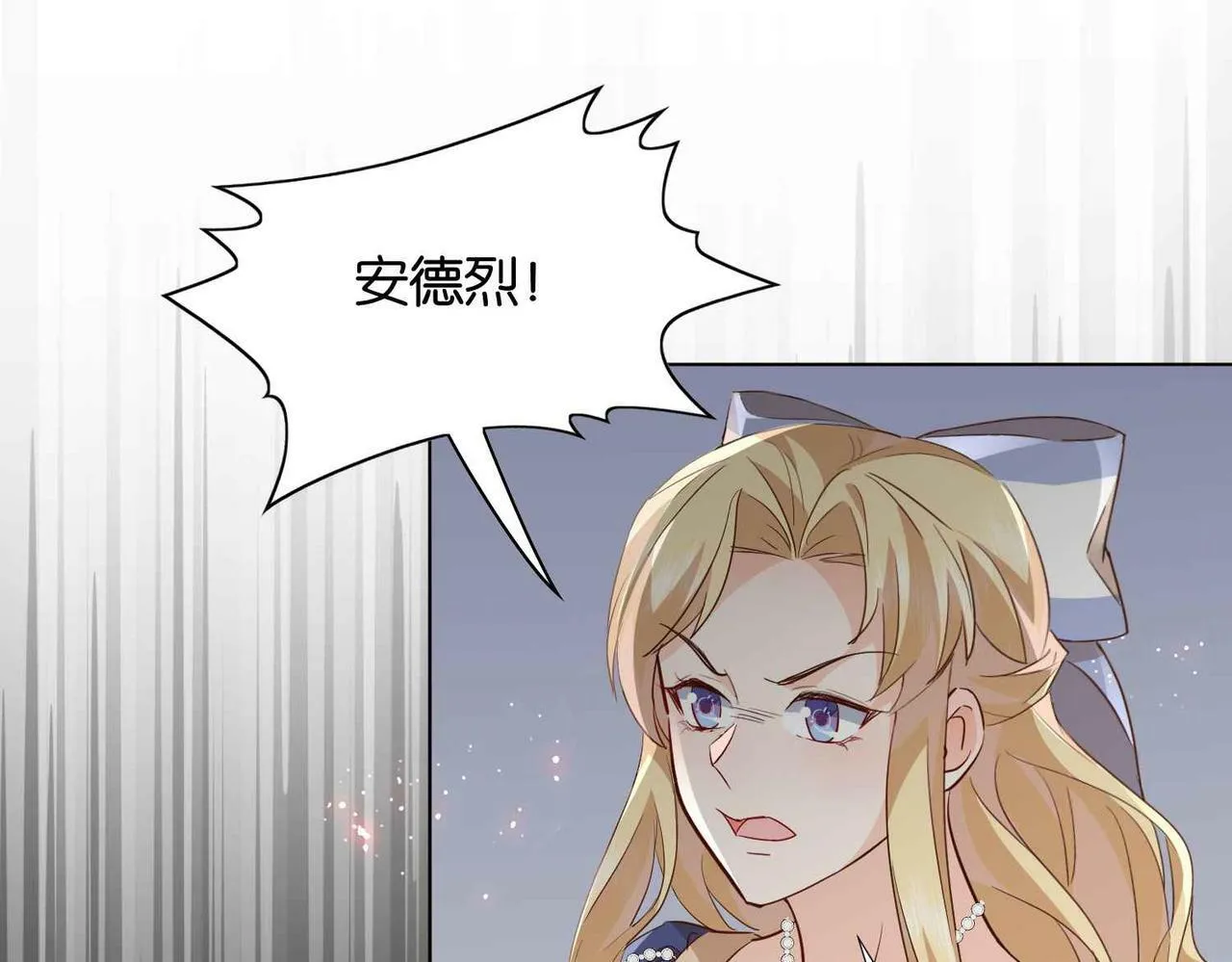 第59话 取得优胜 第117页