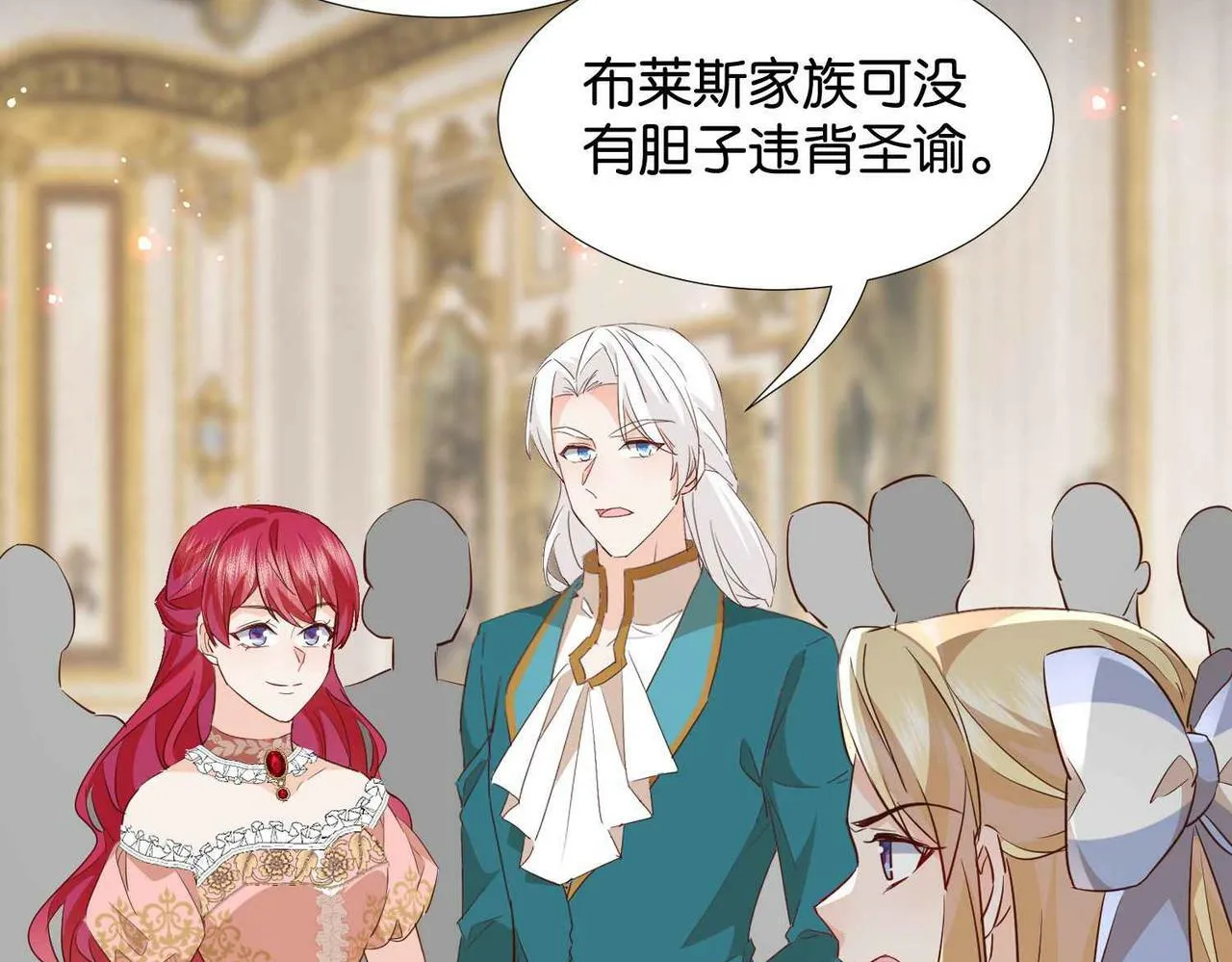 第59话 取得优胜 第119页