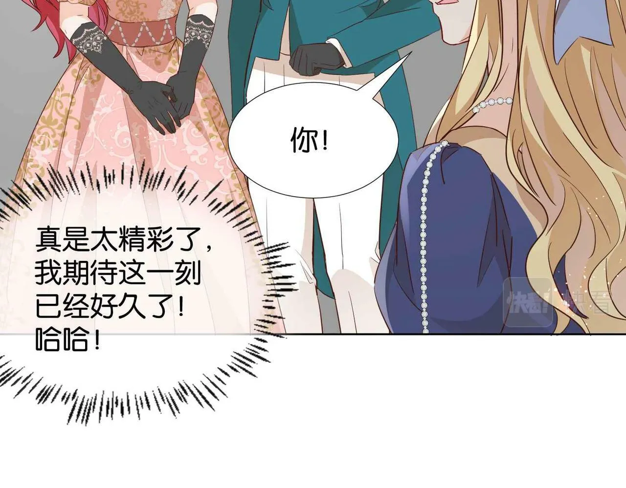 第59话 取得优胜 第120页