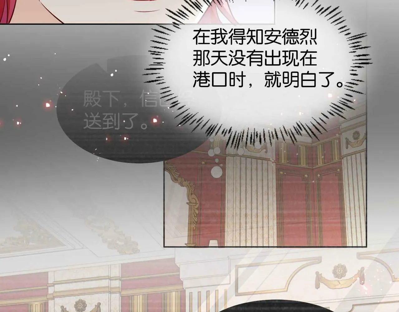 第59话 取得优胜 第122页