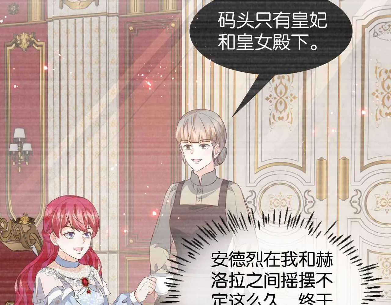 第59话 取得优胜 第123页
