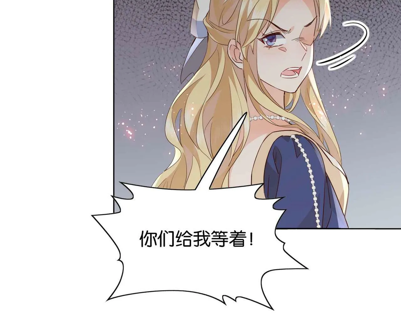 第59话 取得优胜 第126页