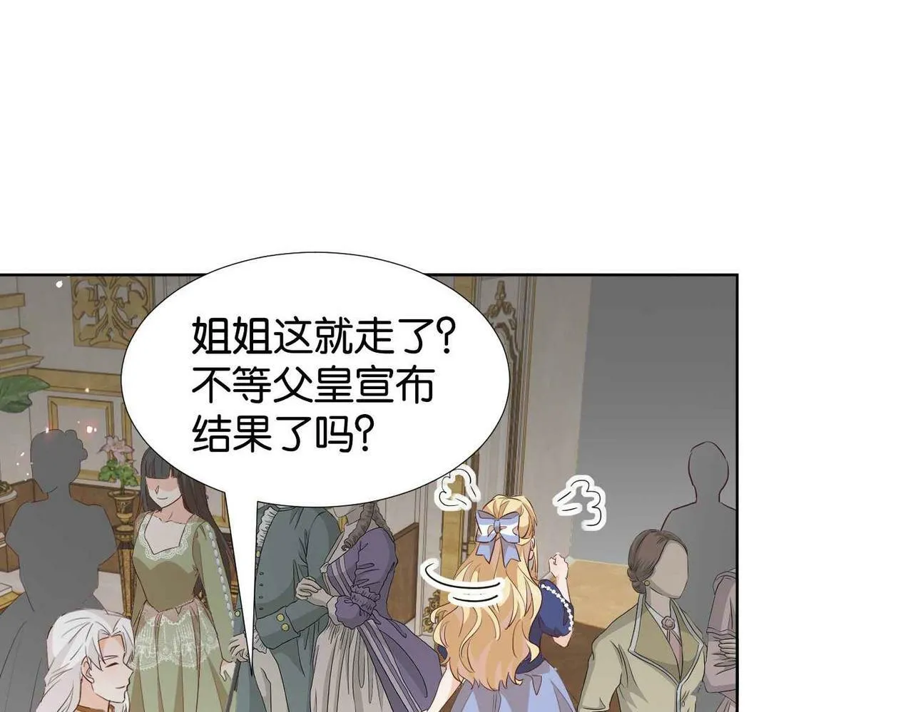 第59话 取得优胜 第127页