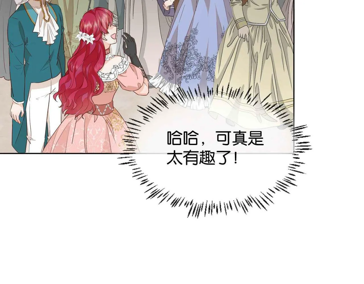 第59话 取得优胜 第128页