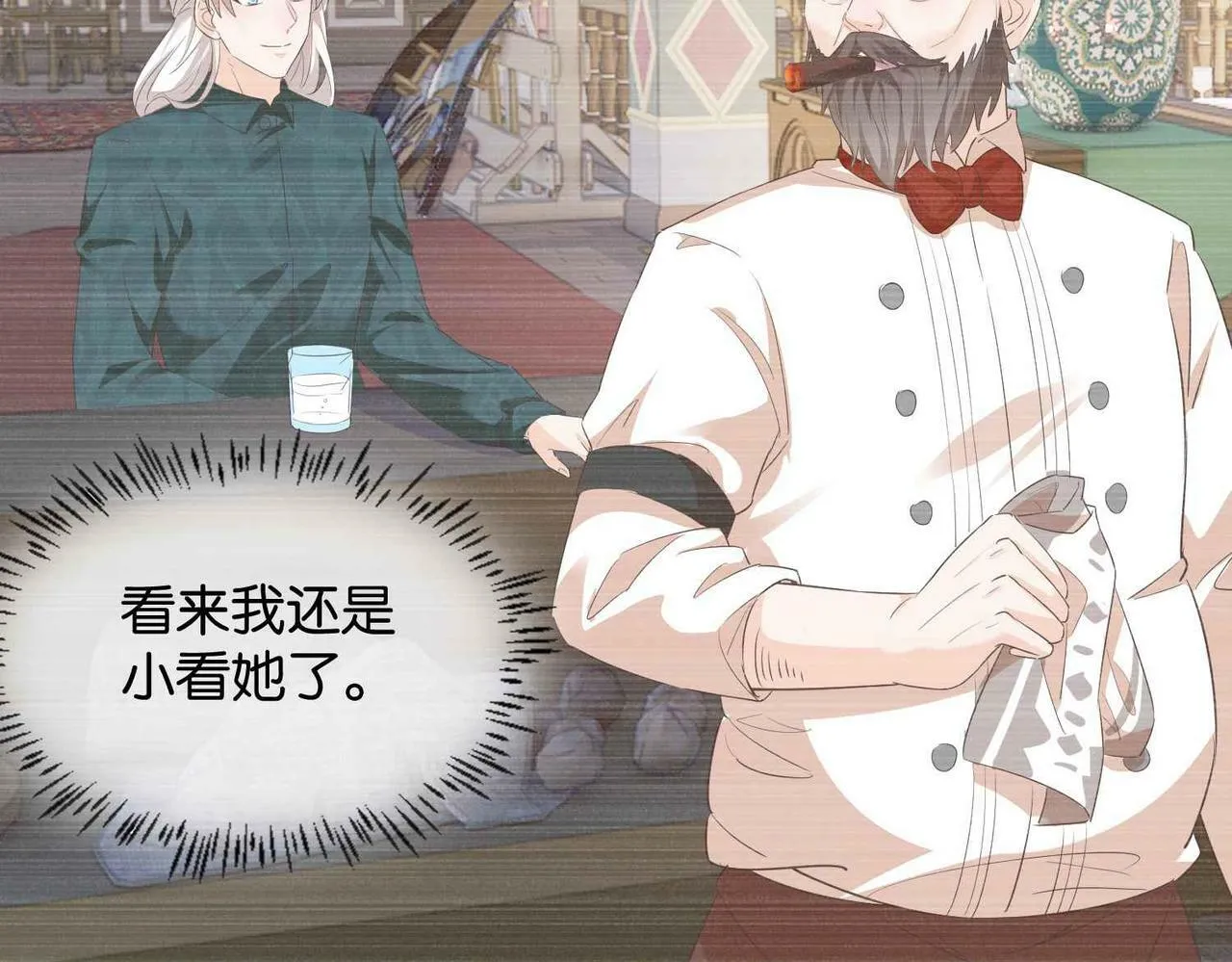 第59话 取得优胜 第149页