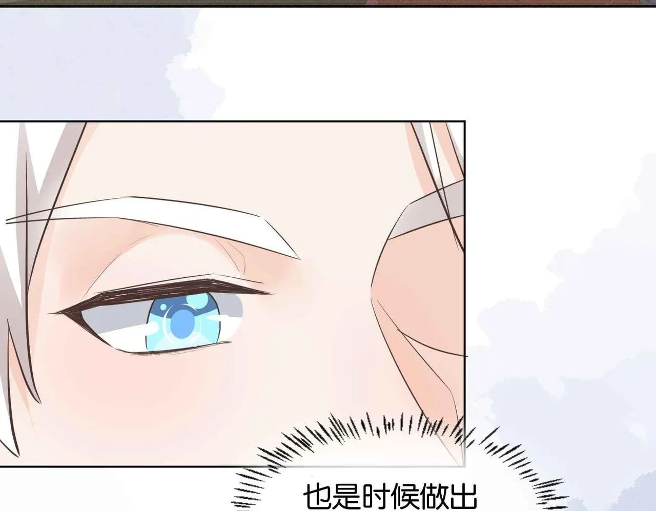 第59话 取得优胜 第150页