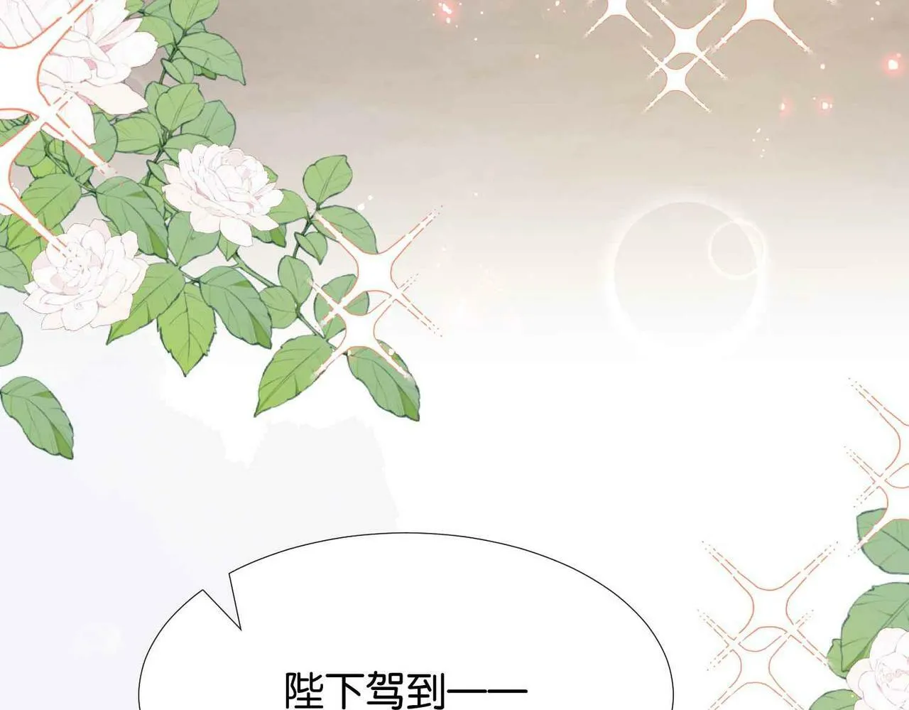 第59话 取得优胜 第154页