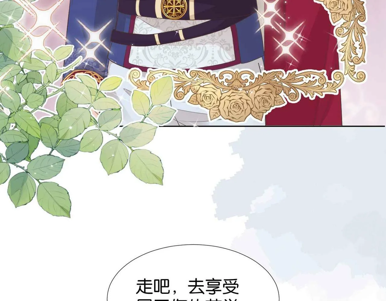 第59话 取得优胜 第159页