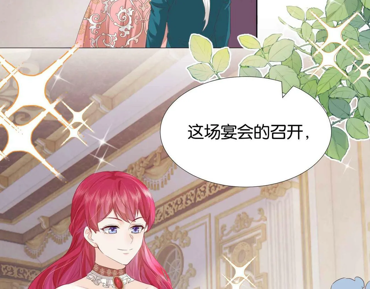 第59话 取得优胜 第161页
