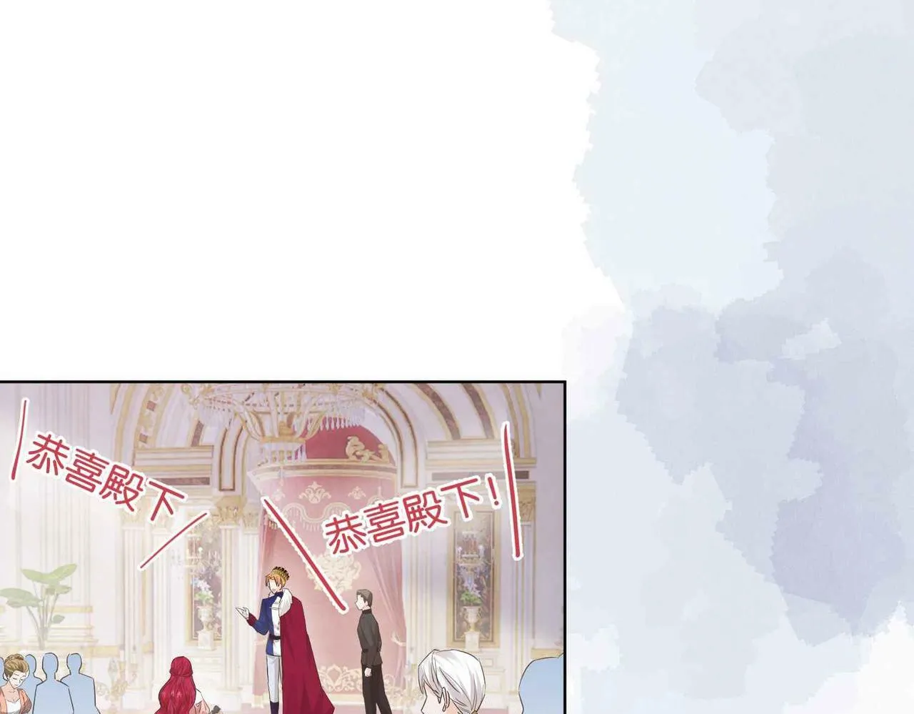 第59话 取得优胜 第165页