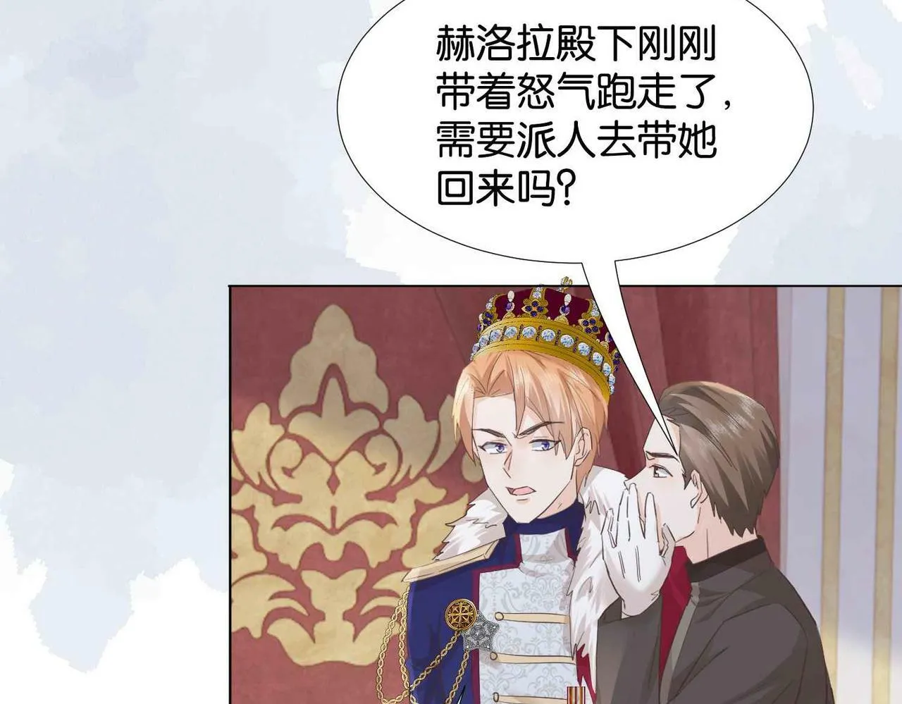 第59话 取得优胜 第167页
