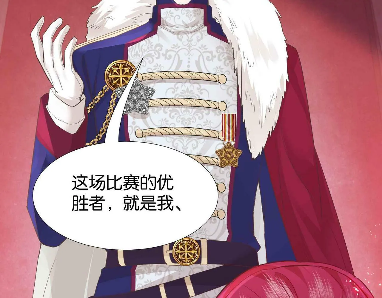 第59话 取得优胜 第171页