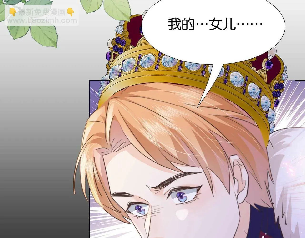 第59话 取得优胜 第173页