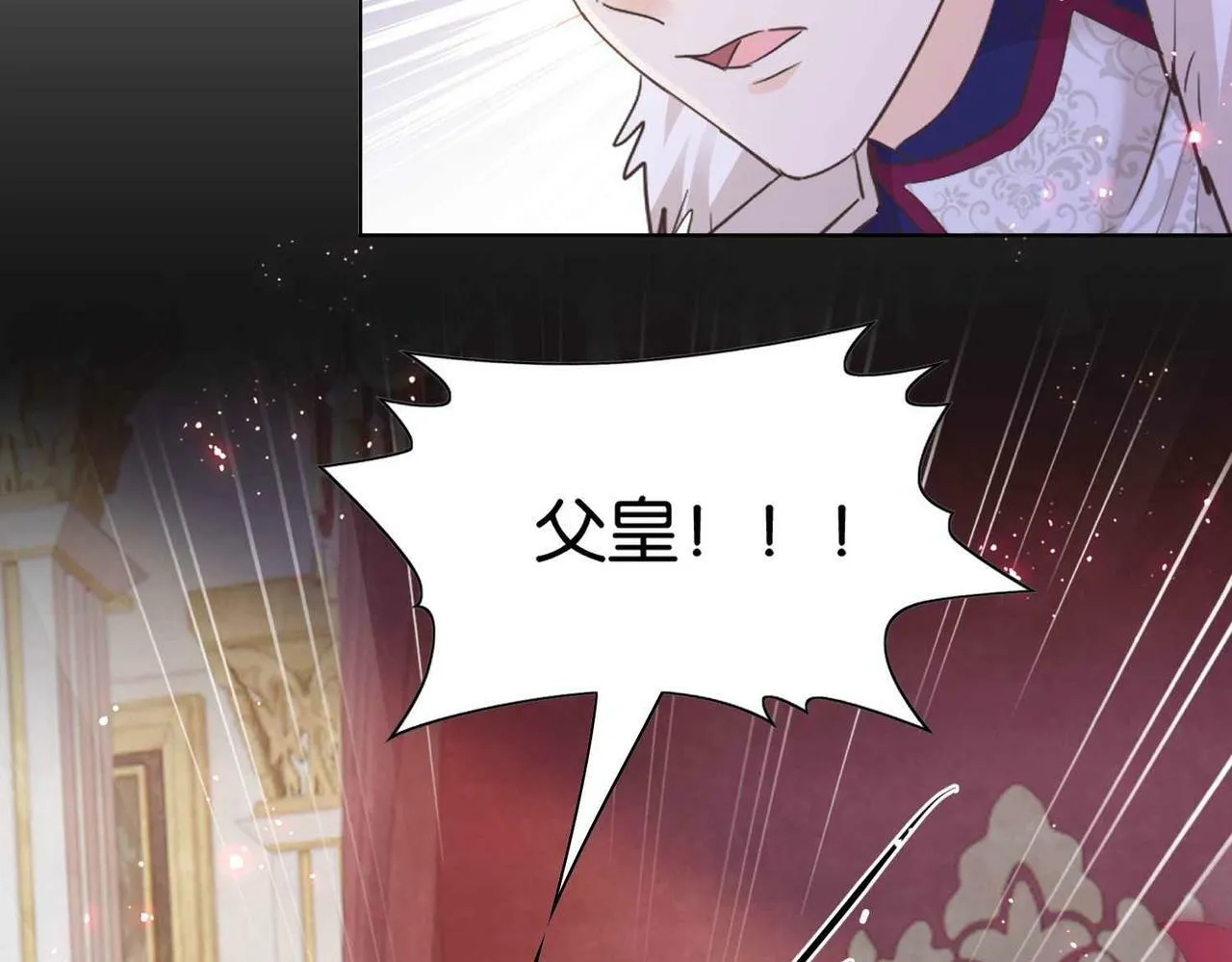 第59话 取得优胜 第174页