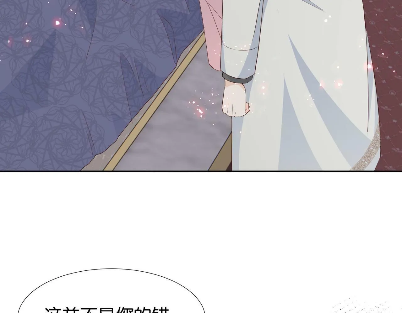 第60话 遗嘱 第38页
