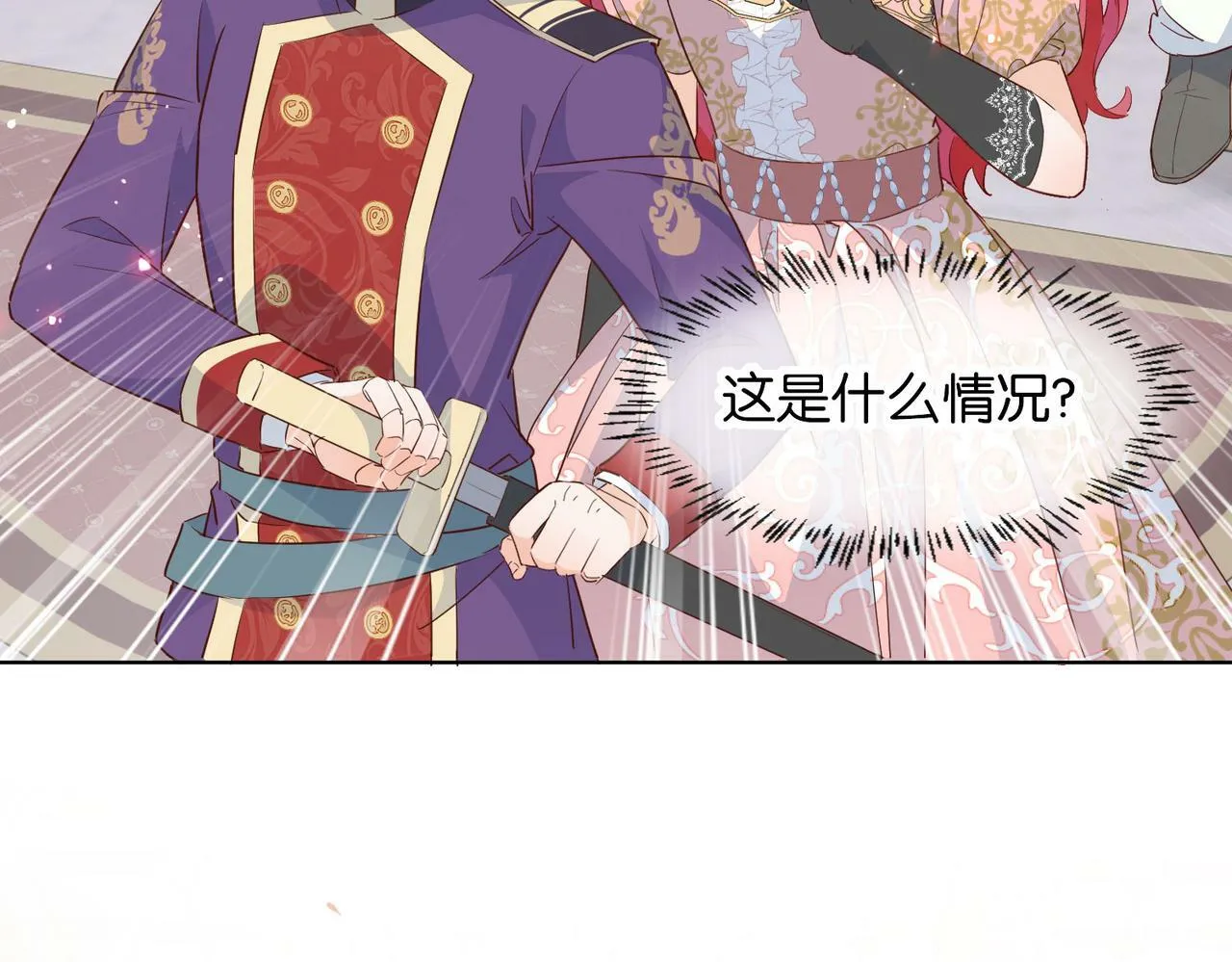 第60话 遗嘱 第52页