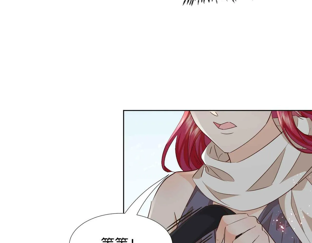 第62话 赏金任务 第24页