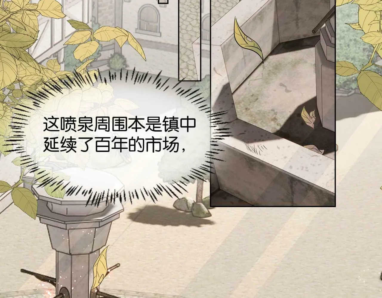 第62话 赏金任务 第34页