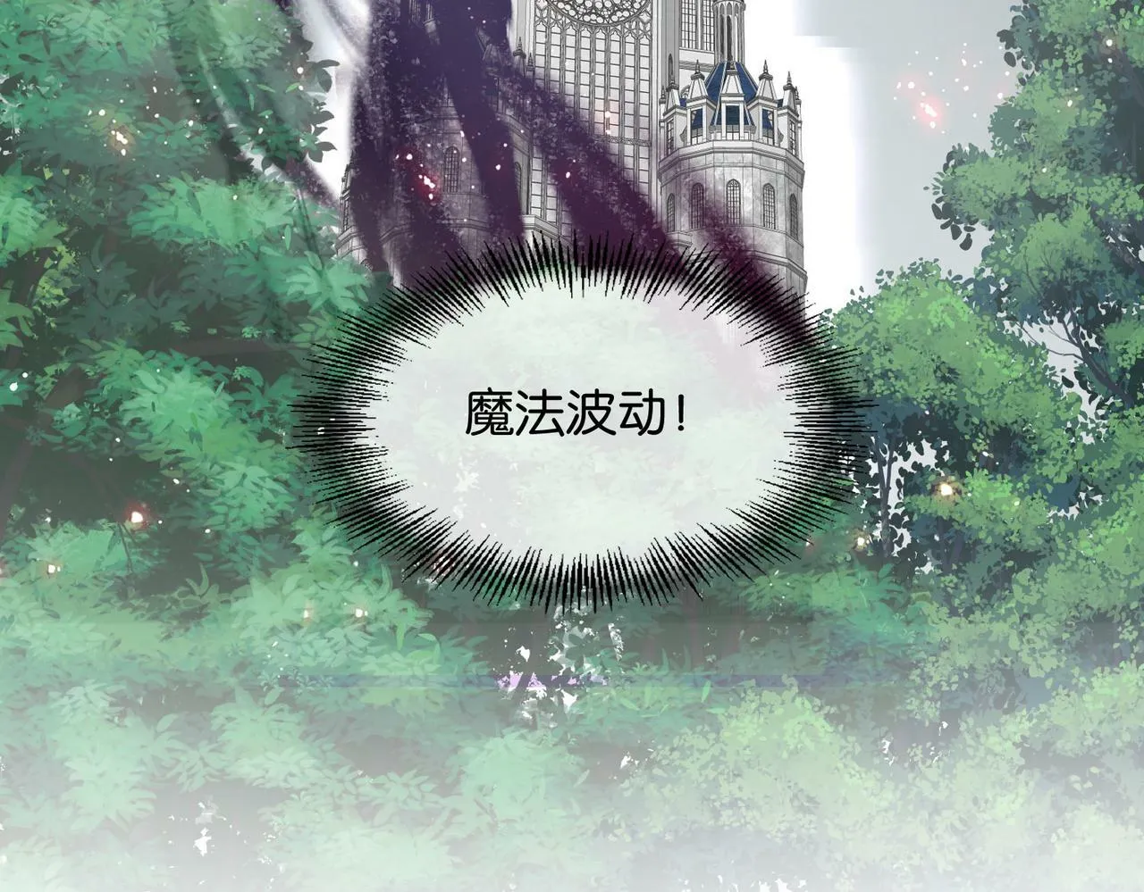 第62话 赏金任务 第51页