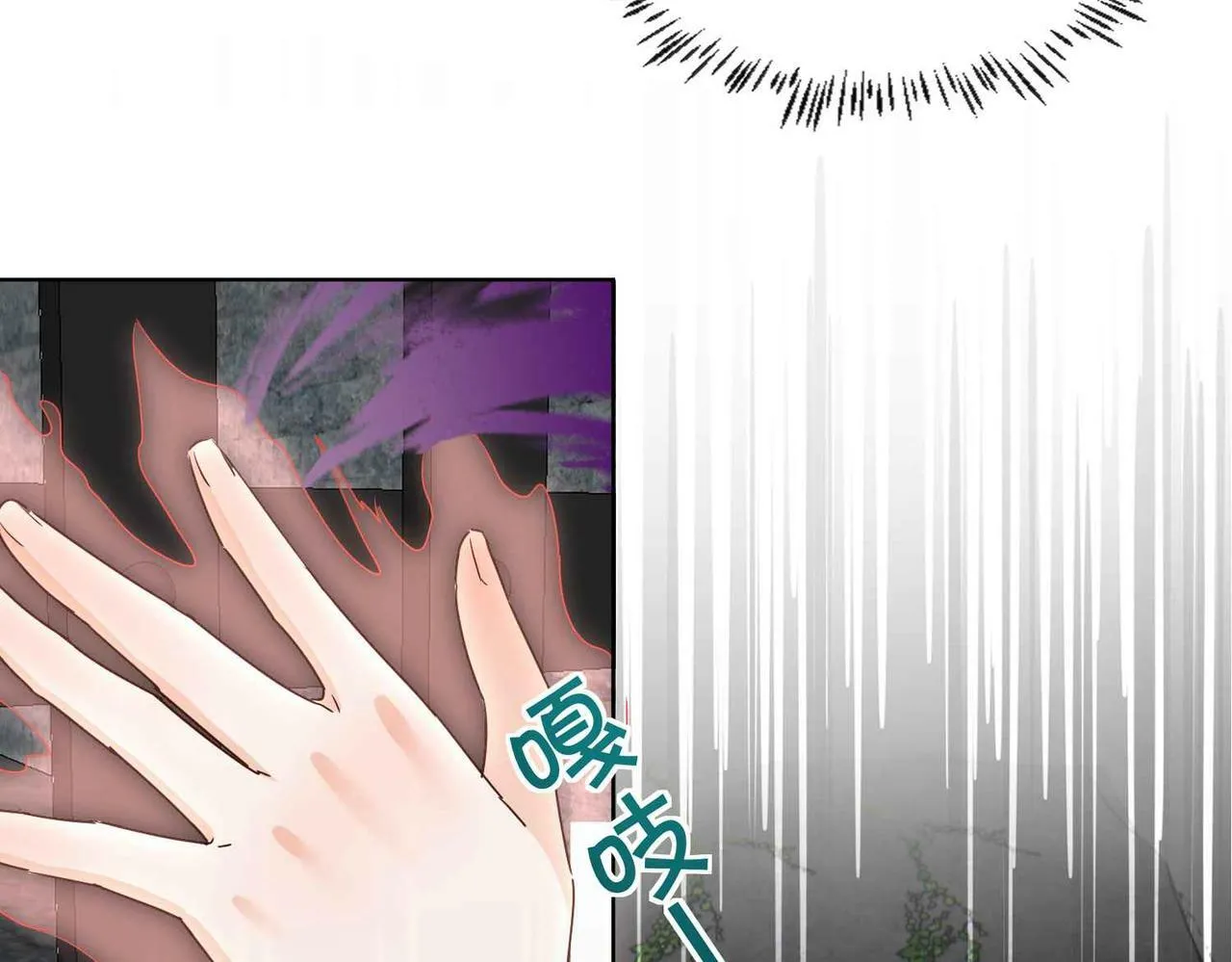 第62话 赏金任务 第94页