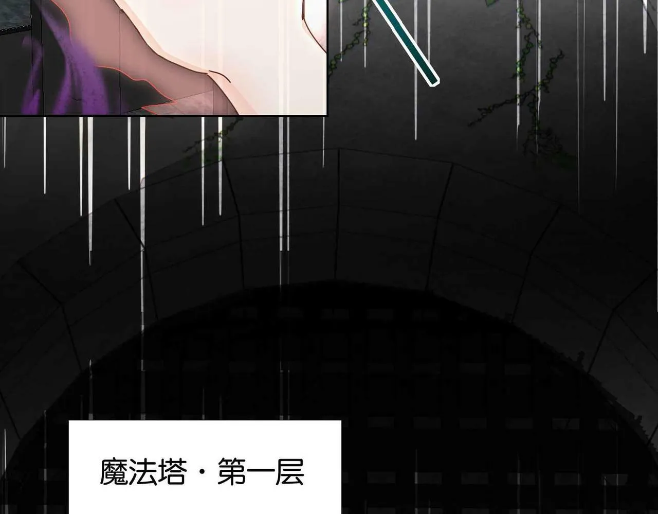 第62话 赏金任务 第95页