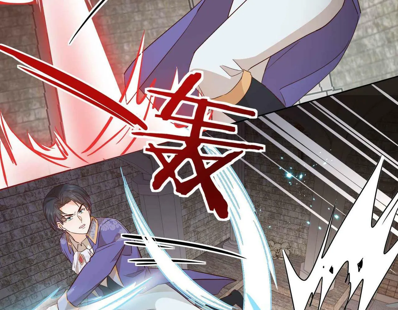 第62话 赏金任务 第104页