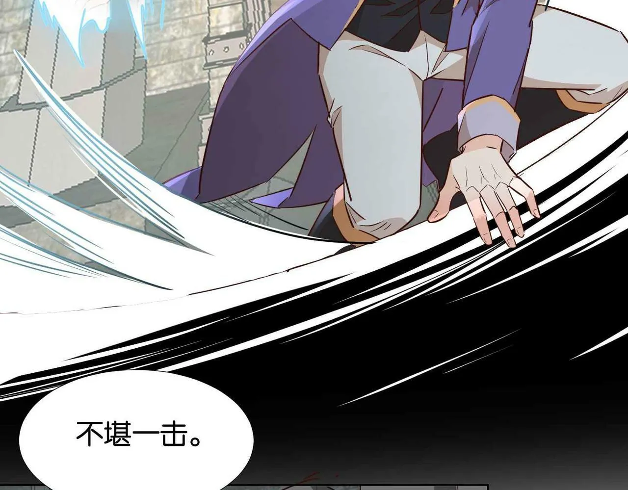 第62话 赏金任务 第107页