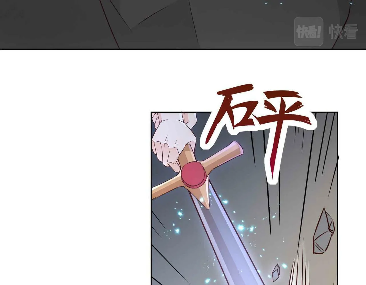 第62话 赏金任务 第125页