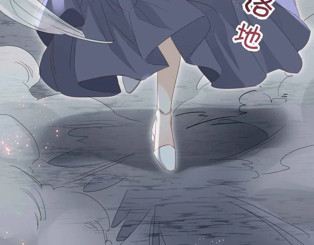 第62话 赏金任务 第131页