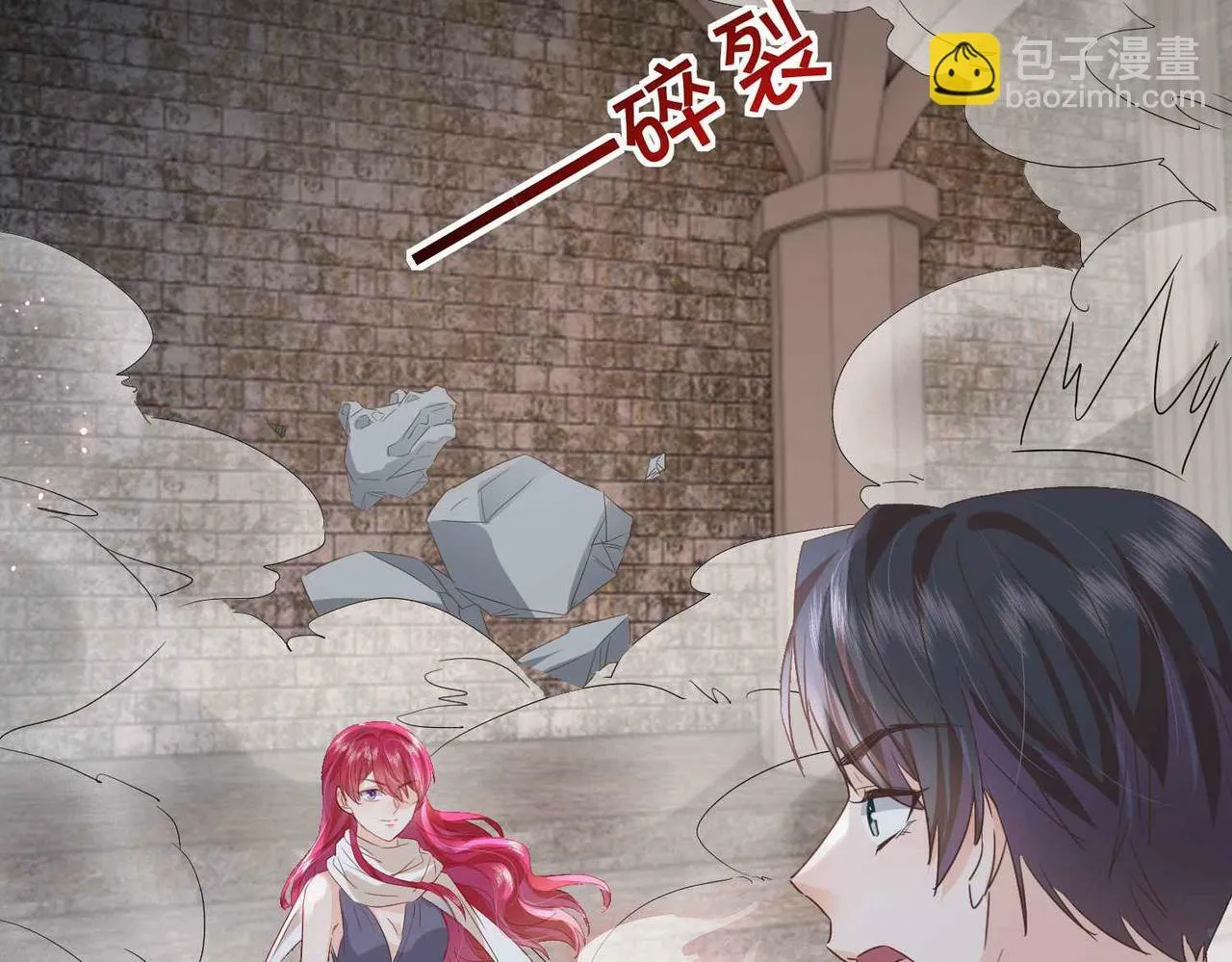 第62话 赏金任务 第133页