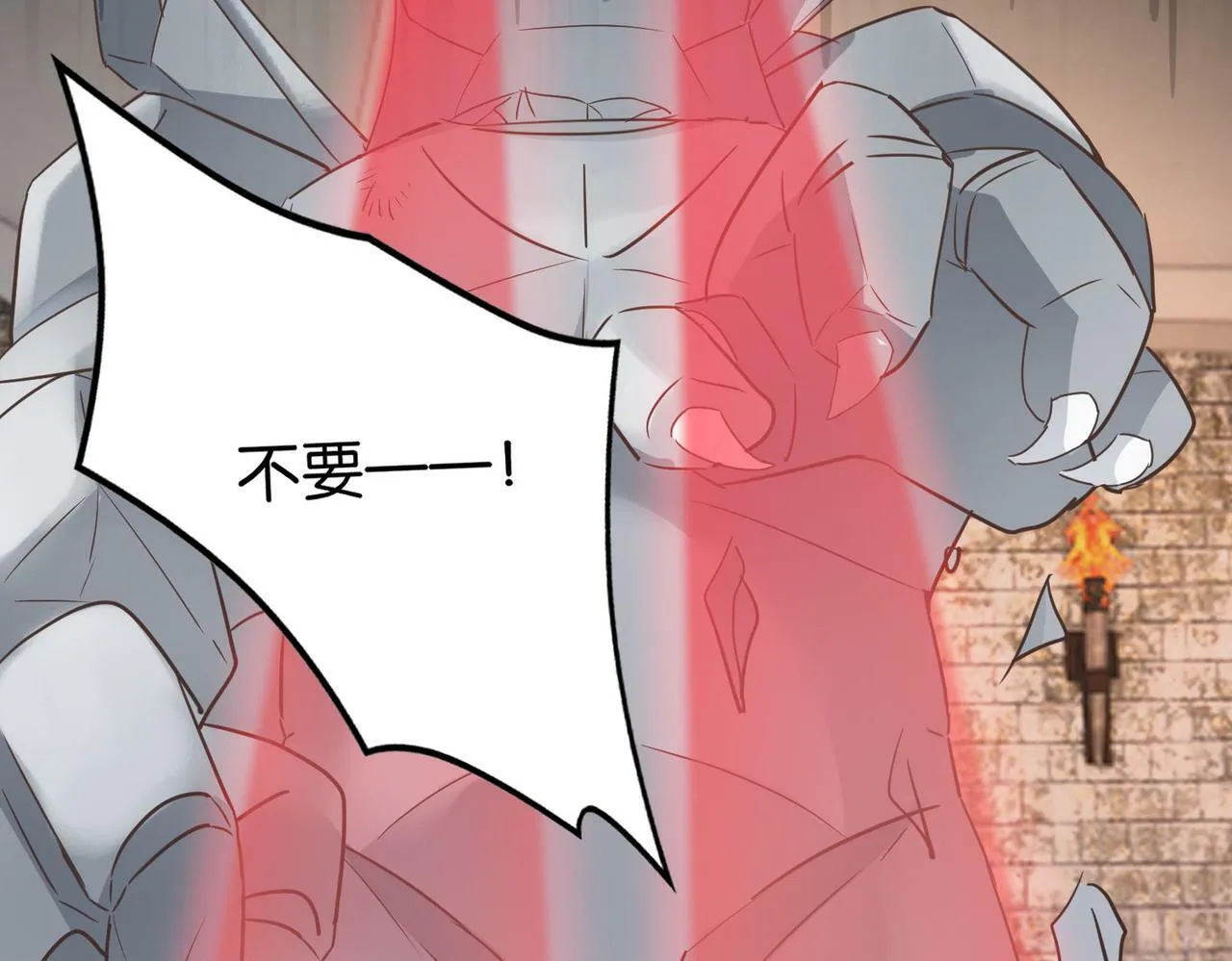 第62话 赏金任务 第153页