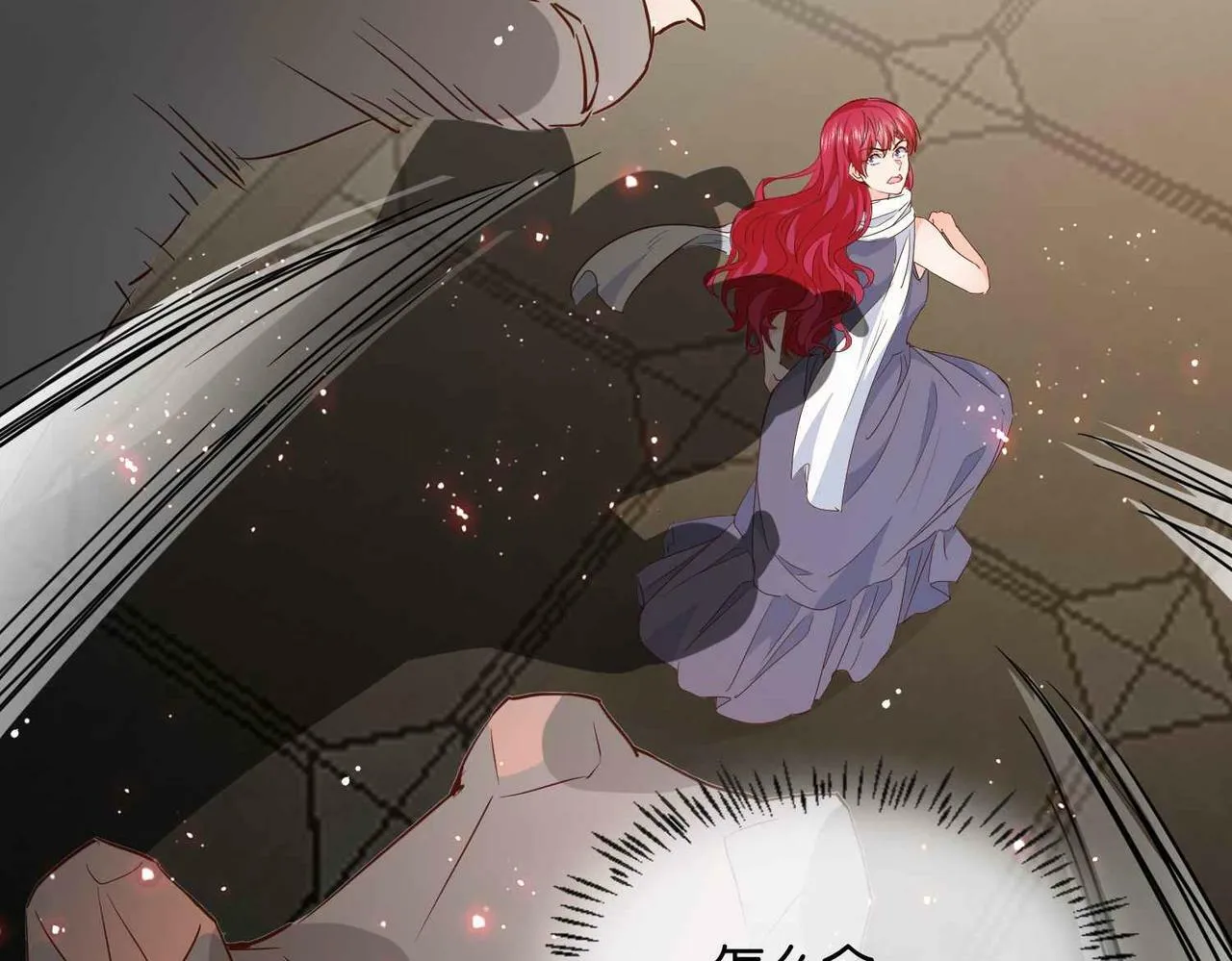第63话 最后一关 第9页