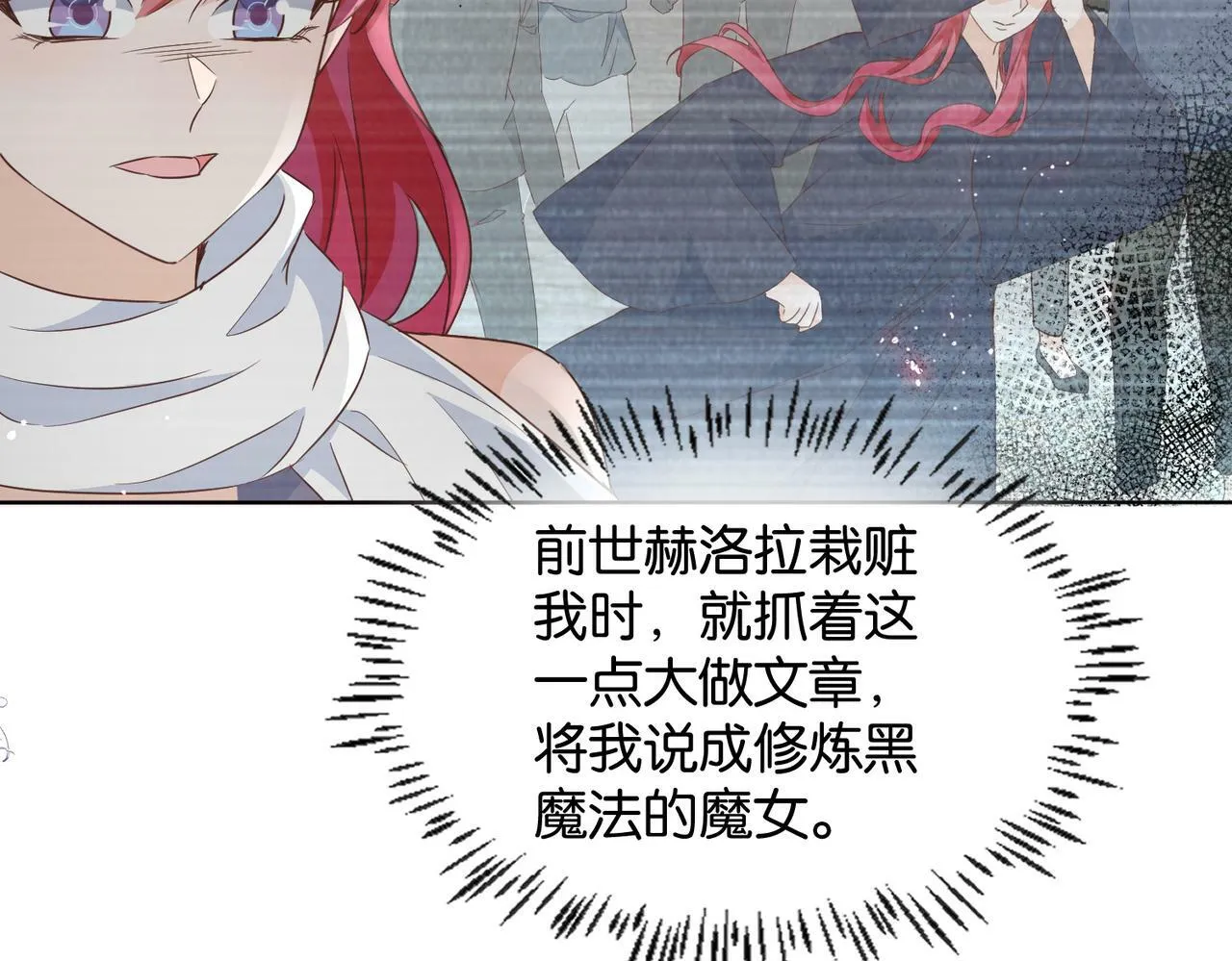 第63话 最后一关 第51页