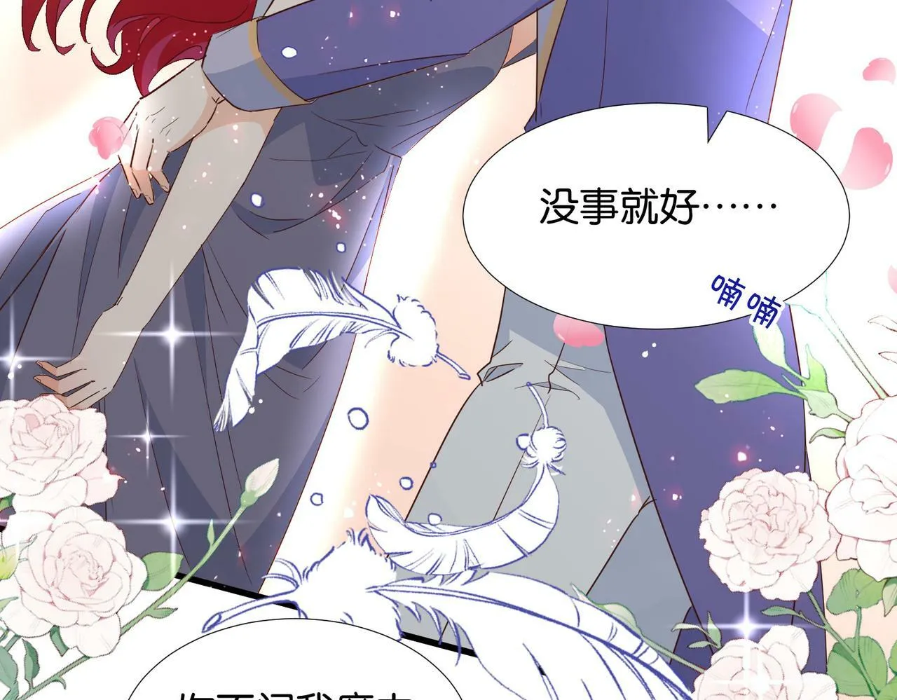 第63话 最后一关 第54页