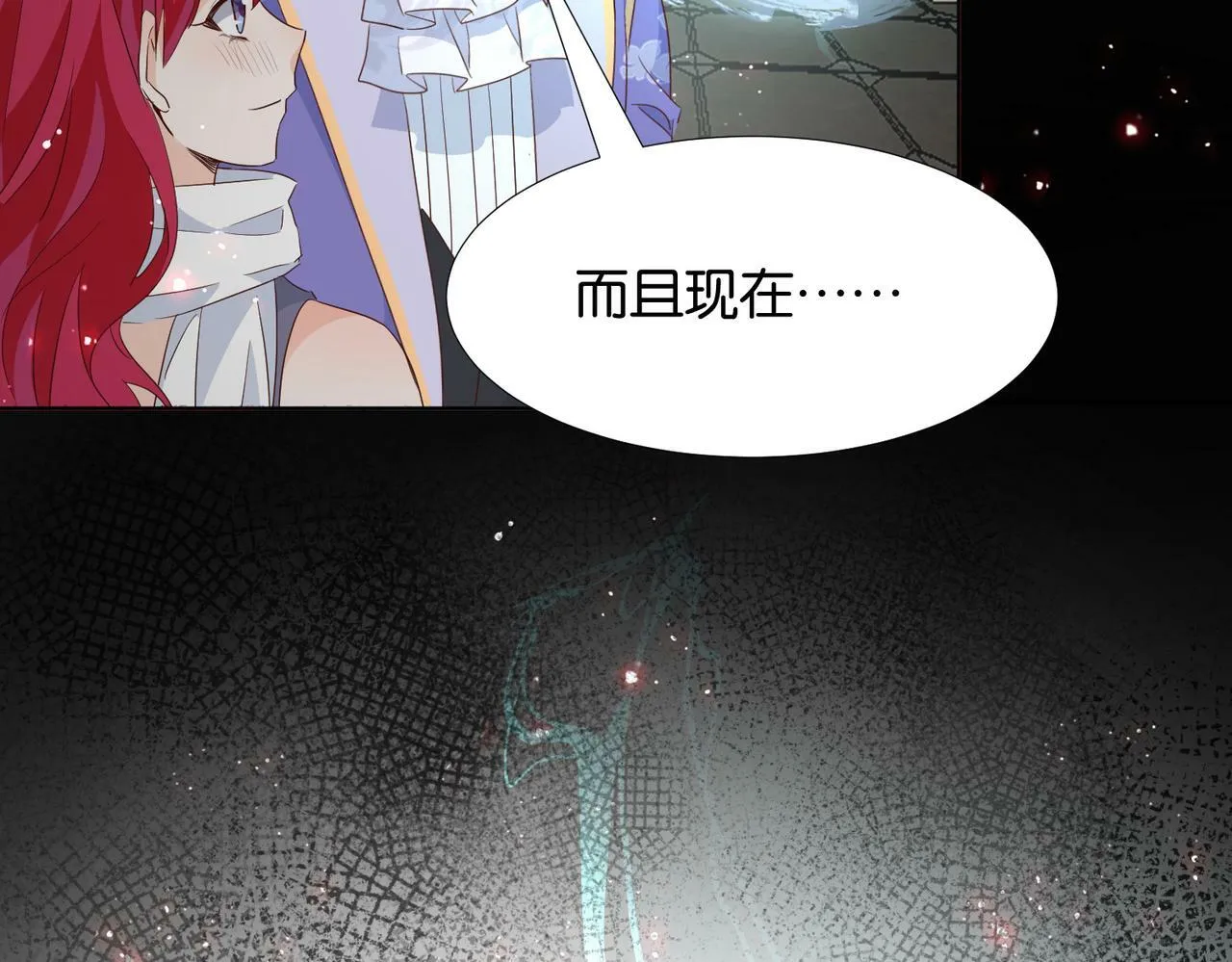 第63话 最后一关 第59页