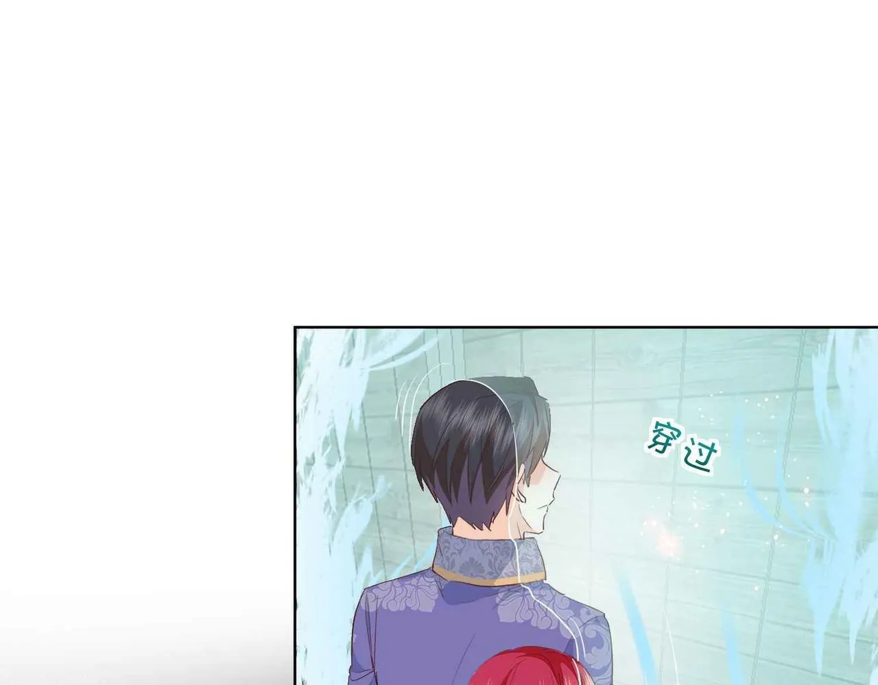 第63话 最后一关 第63页