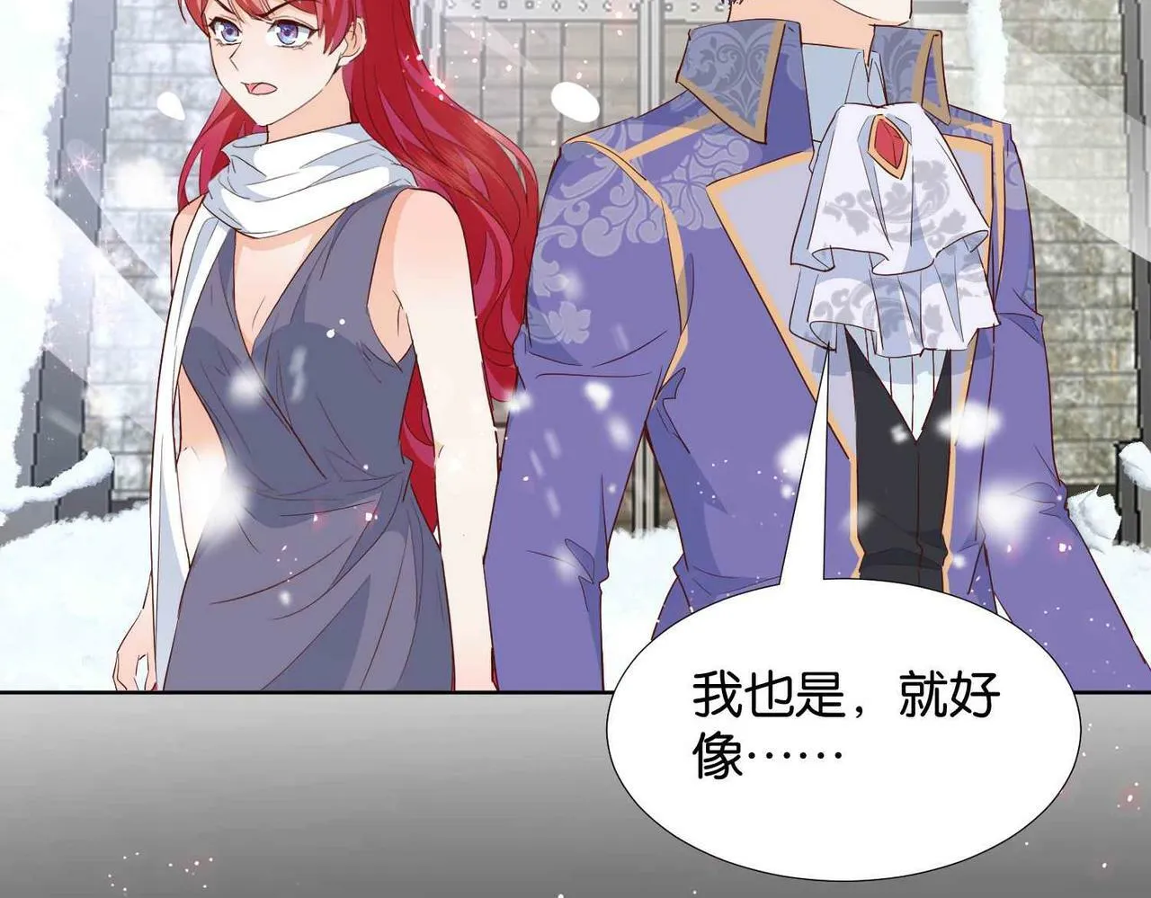 第63话 最后一关 第96页