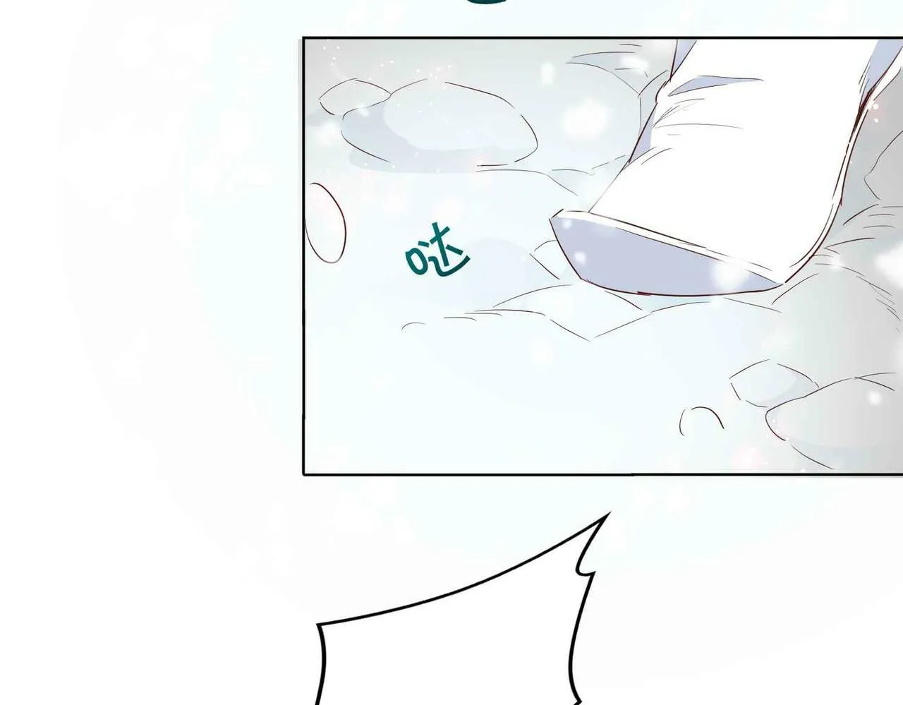 第63话 最后一关 第102页