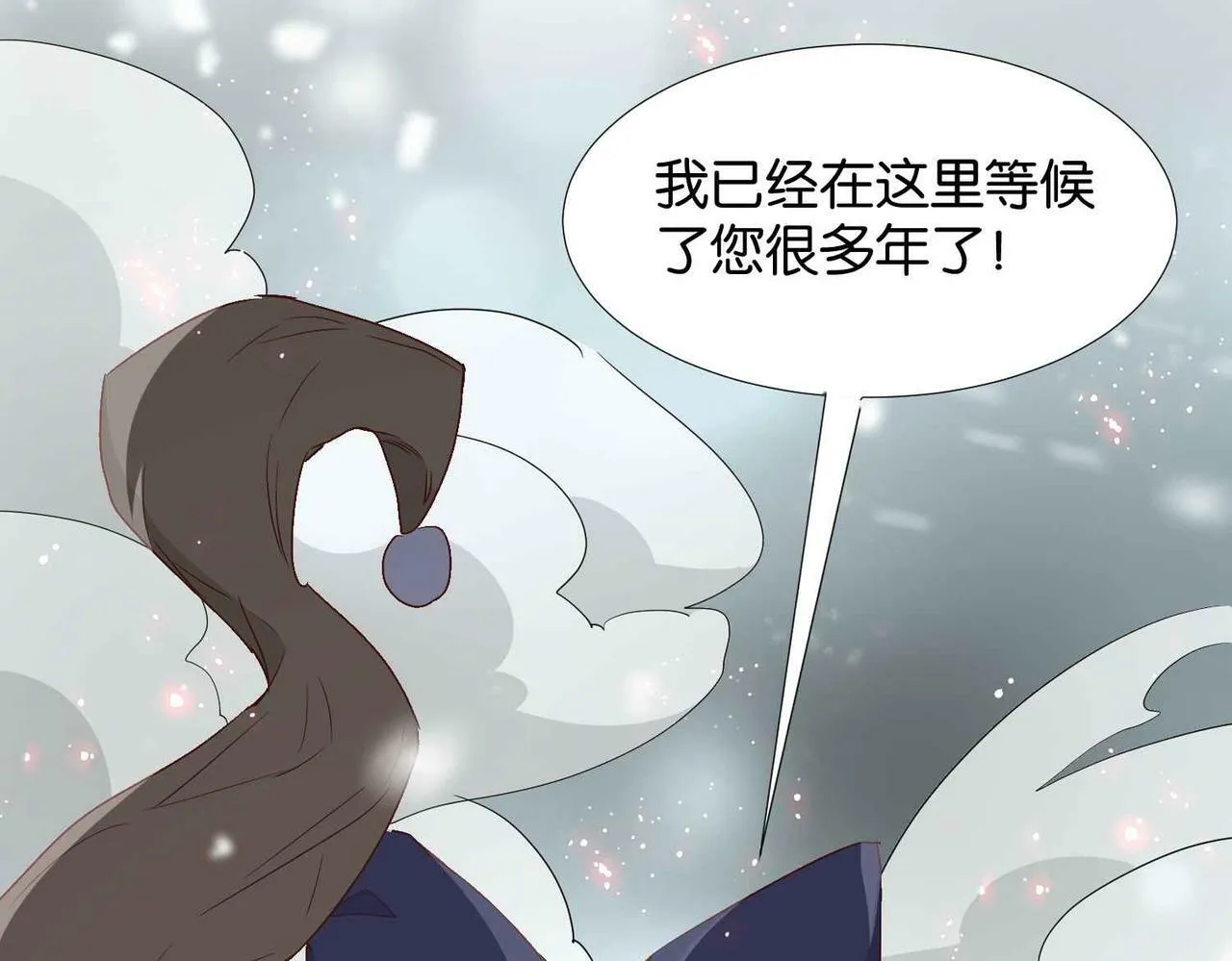 第63话 最后一关 第107页