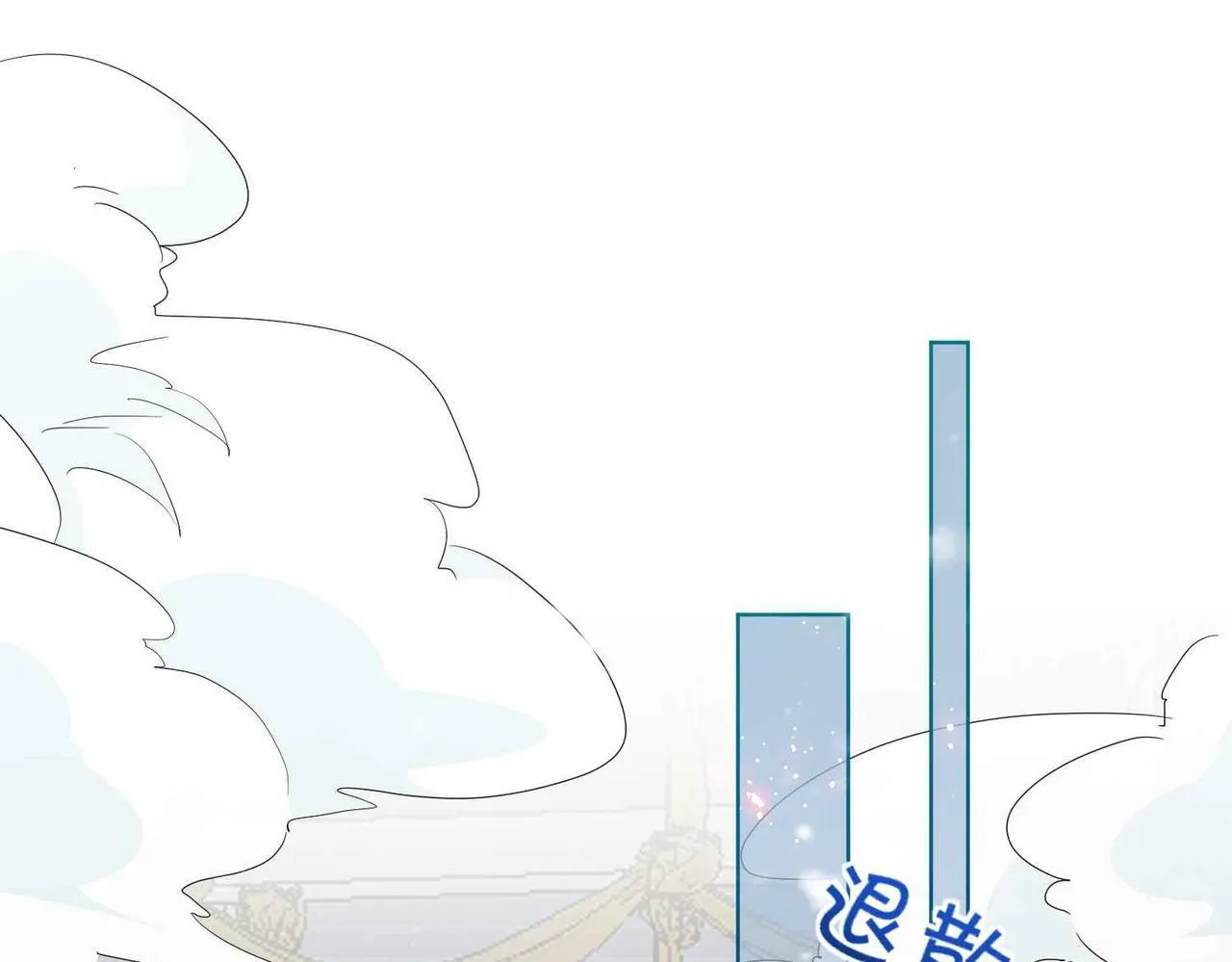 第63话 最后一关 第122页