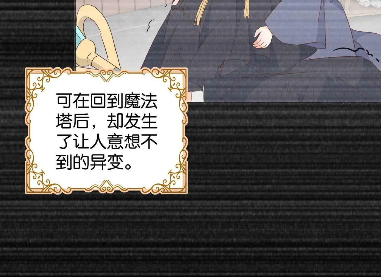 第63话 最后一关 第134页