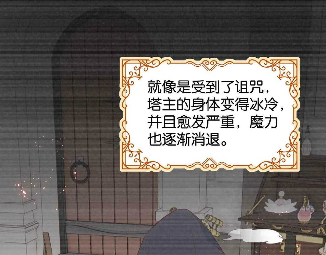 第63话 最后一关 第135页