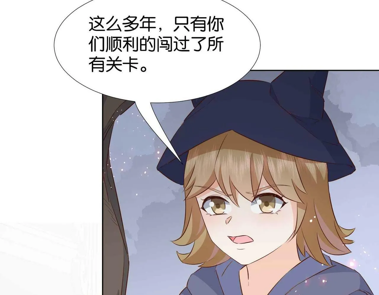 第63话 最后一关 第143页