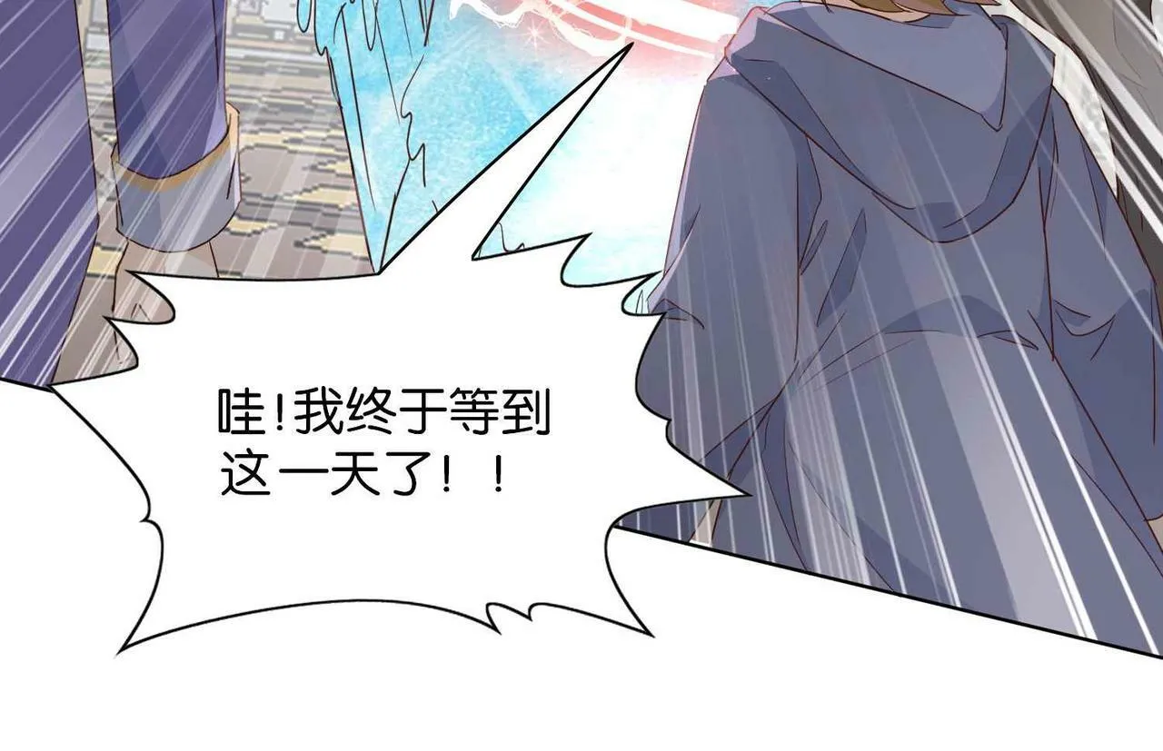 第63话 最后一关 第157页