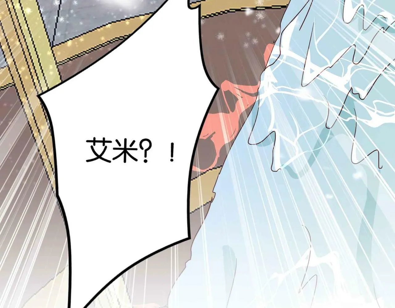 第63话 最后一关 第164页