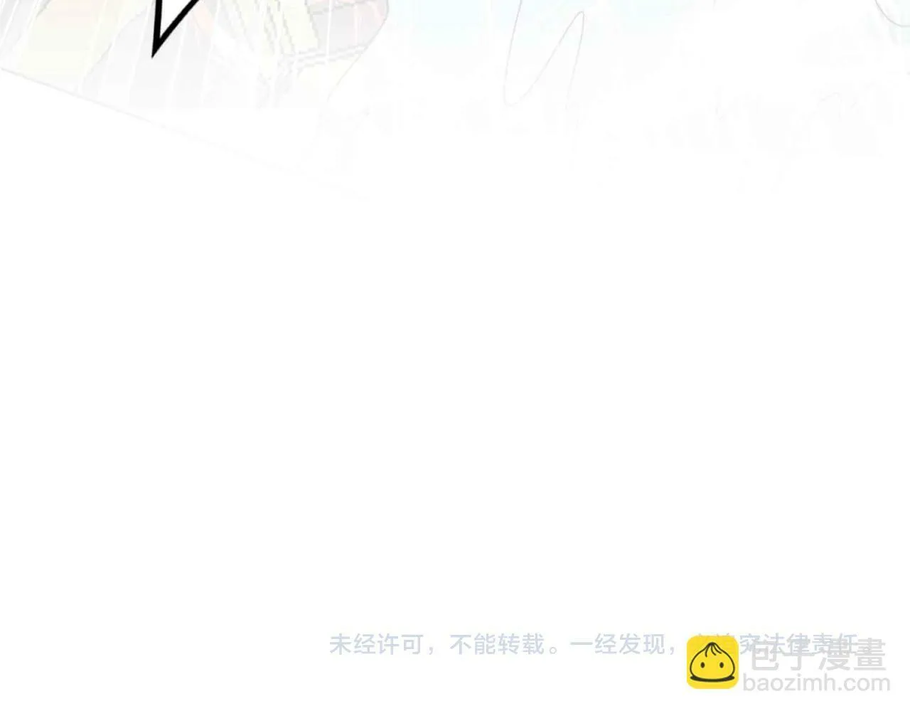 第63话 最后一关 第165页