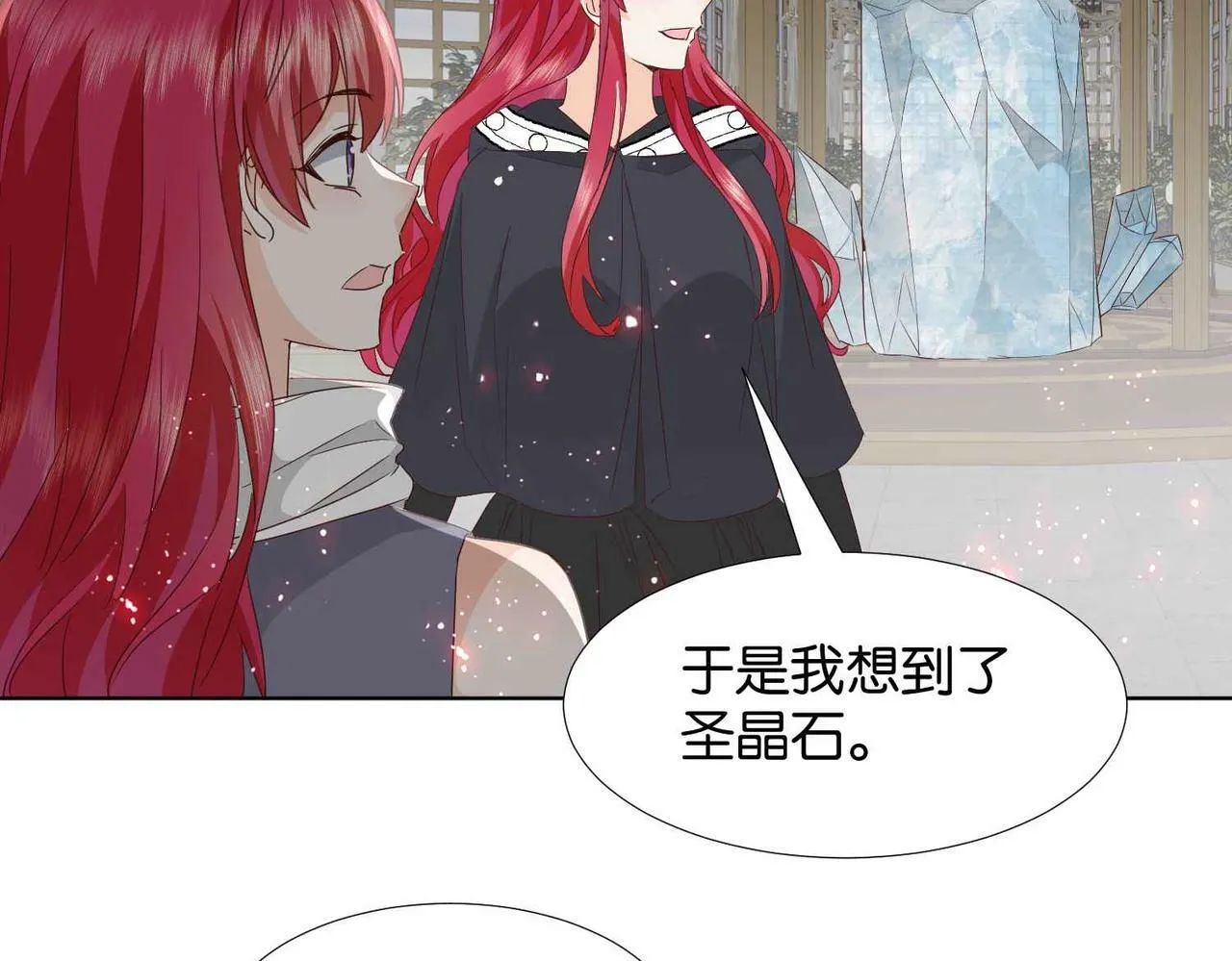 第65话 新塔主 第42页