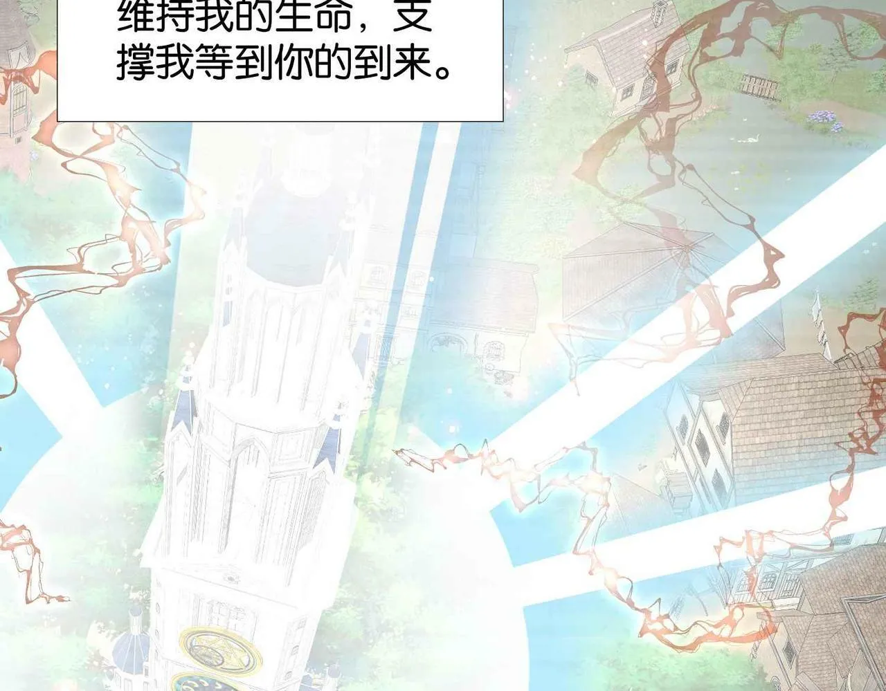 第65话 新塔主 第53页